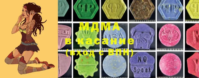 даркнет сайт  Камбарка  darknet официальный сайт  MDMA crystal 